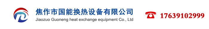 深圳市佳金源工業(yè)科技有限公司