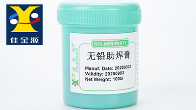 錫膏、焊錫膏，佳金源錫膏廠家，品質(zhì)更佳