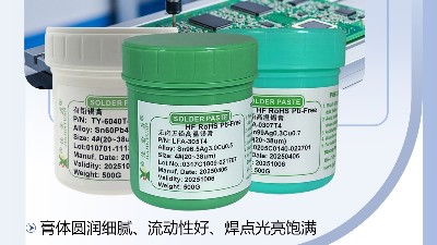有鉛錫膏跟無(wú)鉛錫膏可以一起用嗎？