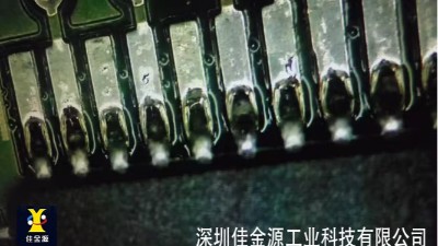 smt錫膏上錫不飽滿的原因有哪些？
