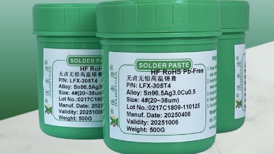 錫膏固化的條件有那些？